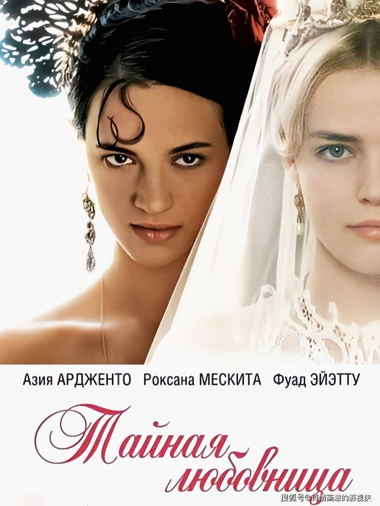 法国电影情人影评