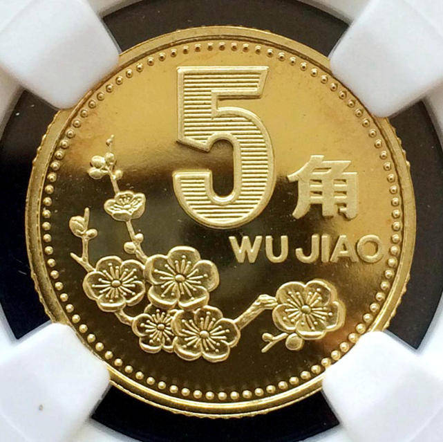 常用的5角硬币,多了这2个汉字,已价值12600元