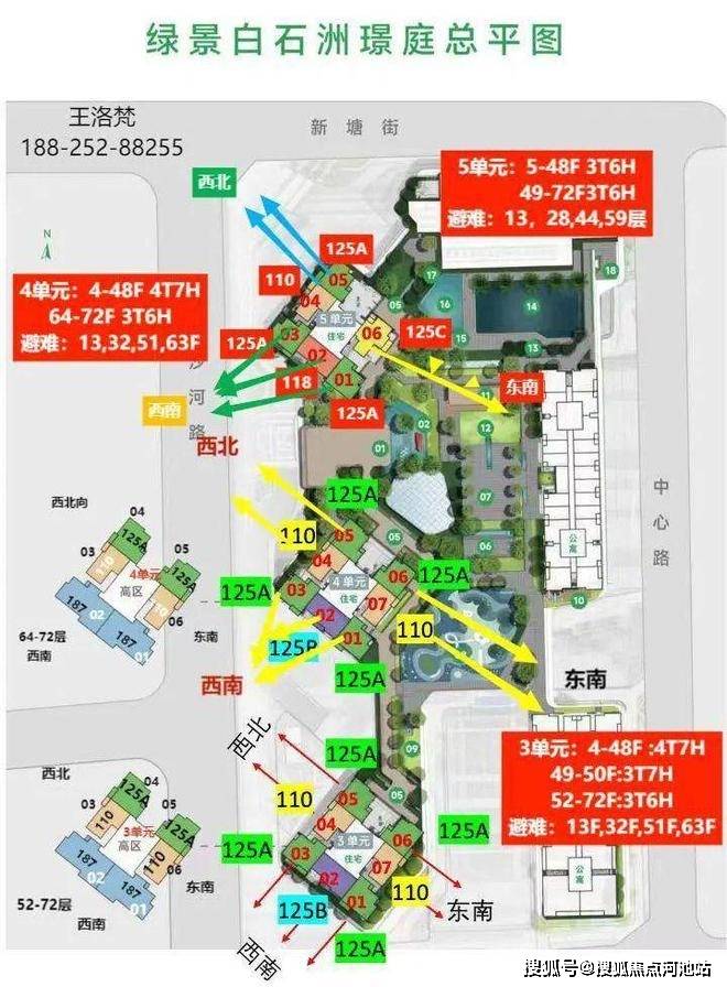 绿景白石洲璟庭深圳绿景白石洲璟庭首页网站丨绿景白石洲欢迎您丨楼盘