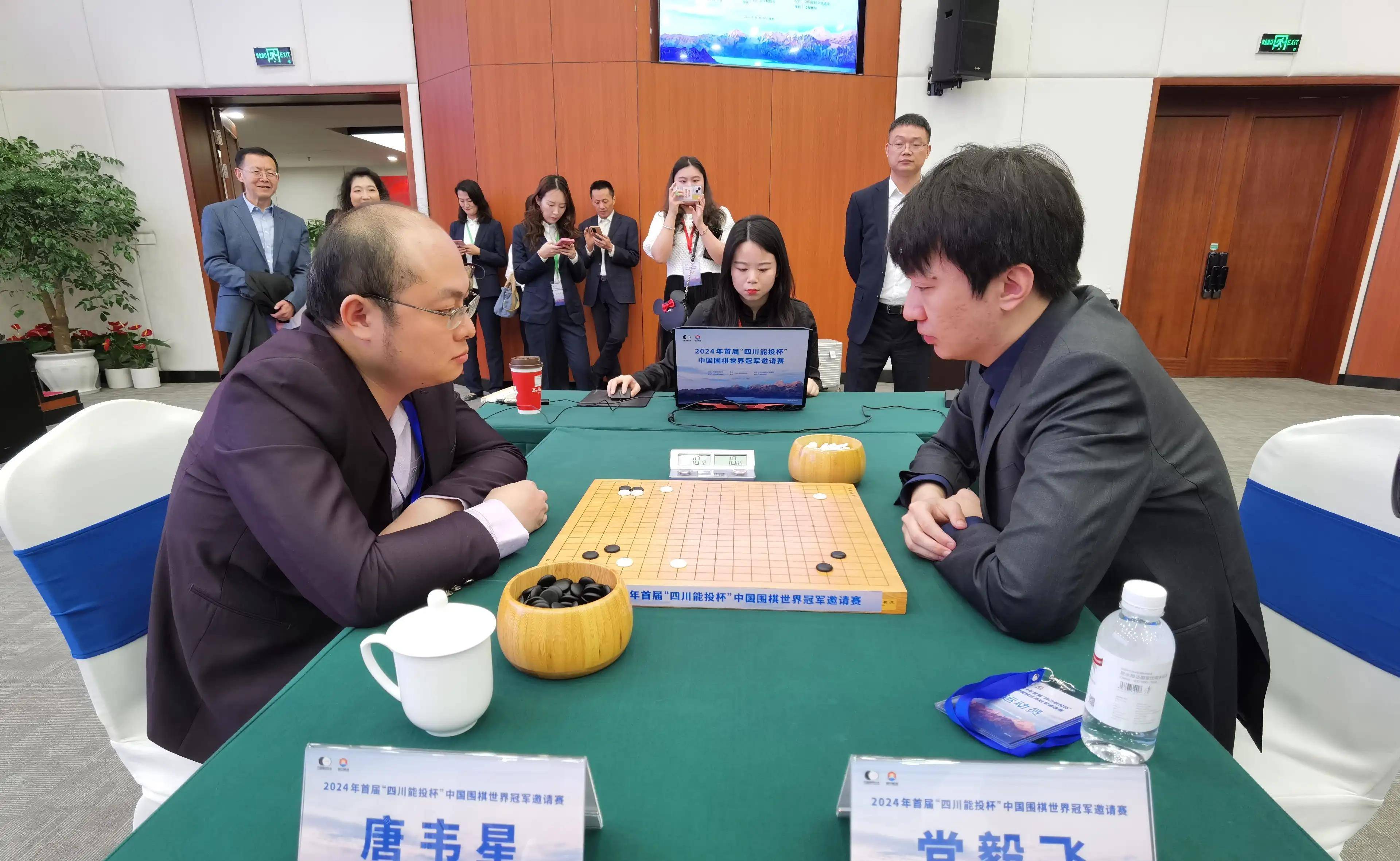 首届"四川能投杯"我们围棋世界冠军邀请赛开赛成都队锁定冠军