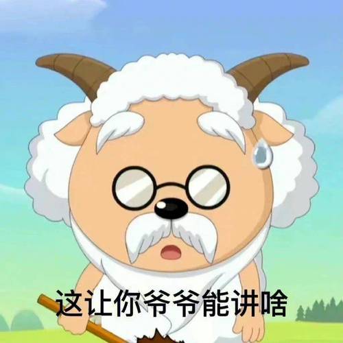 有个女老师外号灭绝师太!超级严格,学生克星!