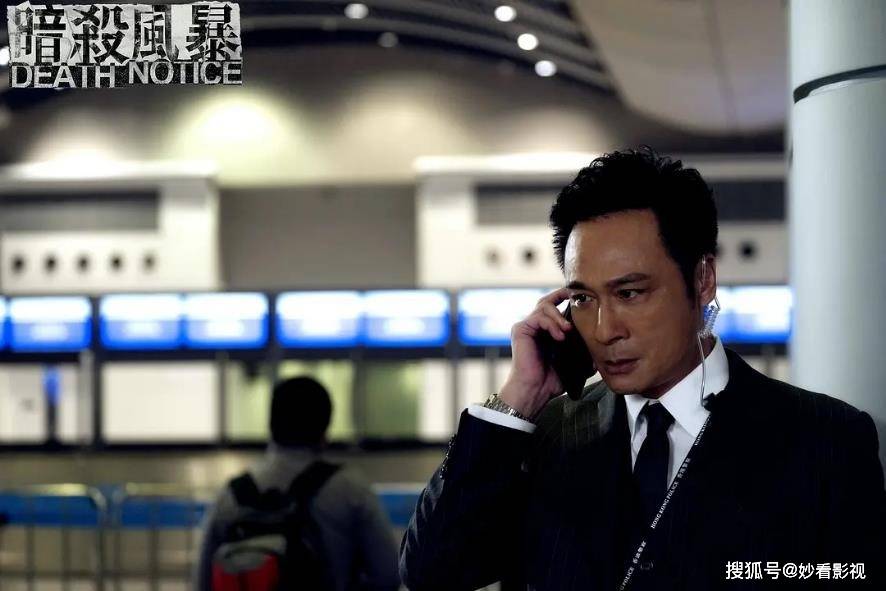 影片改编自周浩晖的同名高分悬疑小说,主要讲述了一个警察竭尽全力