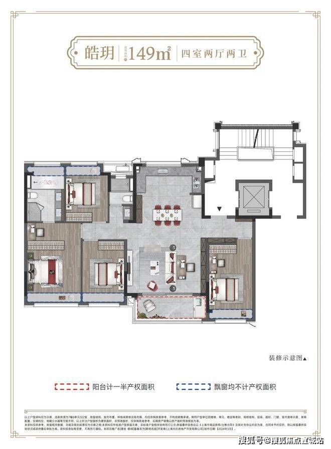 上海建发朗玥售楼处电话→24小时热线电话→楼盘百科