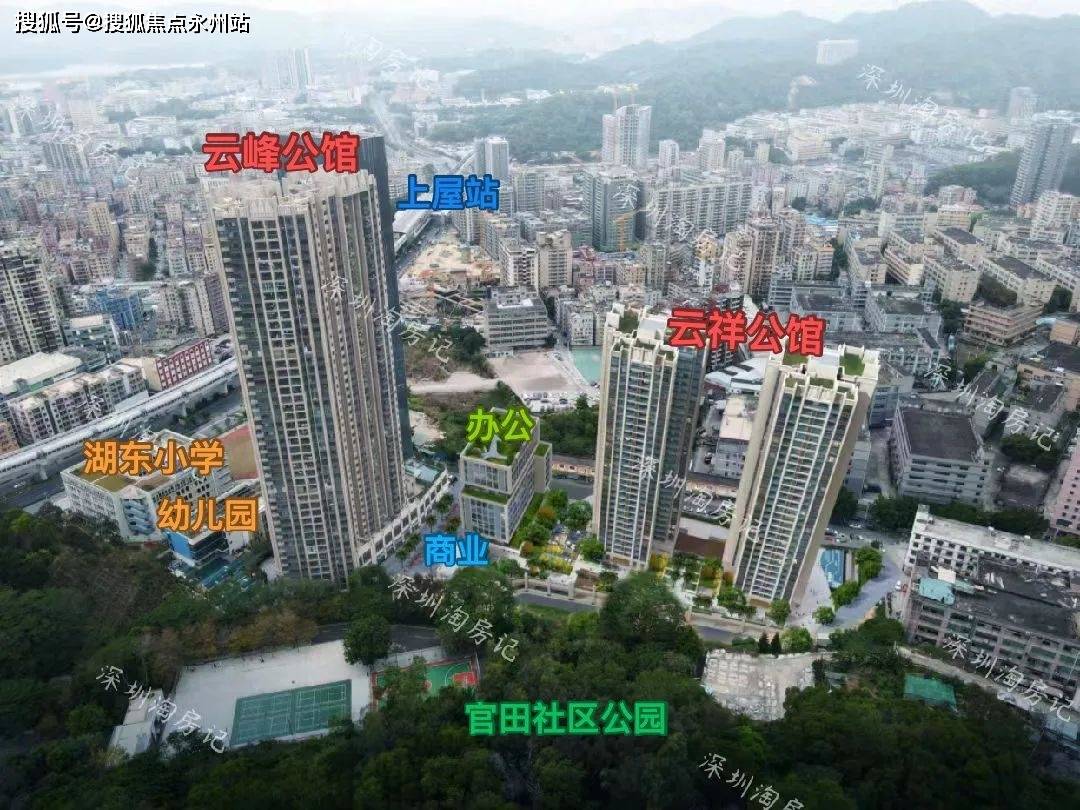 嘉信云峰(售楼处)首页网站