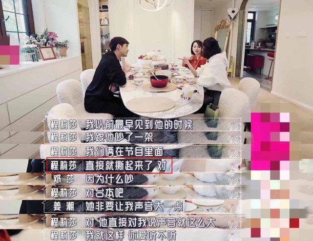 眉眼之间的"护夫"神情能看得出来麦迪娜真得非常爱姜潮.