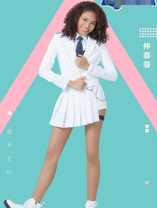 原创创3名单公布后两位学员因外形登上热搜评论很扎心