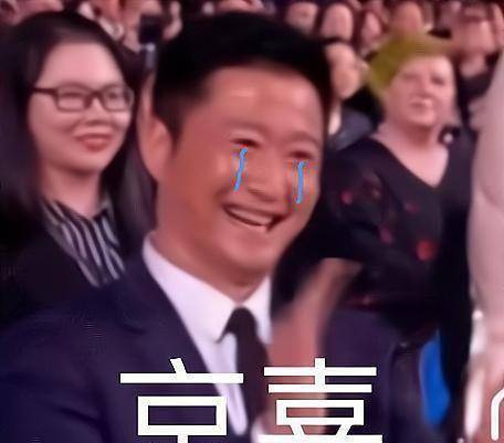 不守男德的男艺人都该学学吴京