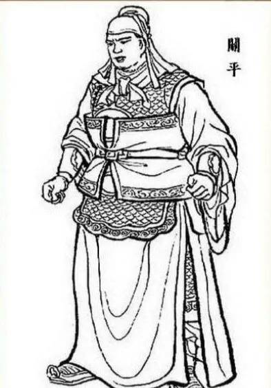 义子,曾于涪城与刘封合力摛获杨怀,高沛;襄樊之战,斩杀曹仁部将翟元