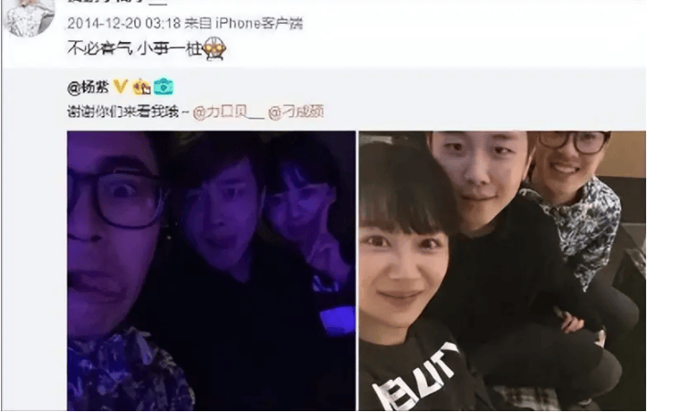 杨紫和秦俊杰分手原因浮出水面这场感情没有对错只有两败俱伤