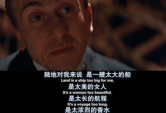 而待在船上的他,一眼便能看到尽头,并且船上有他最爱的钢琴,钢琴就是