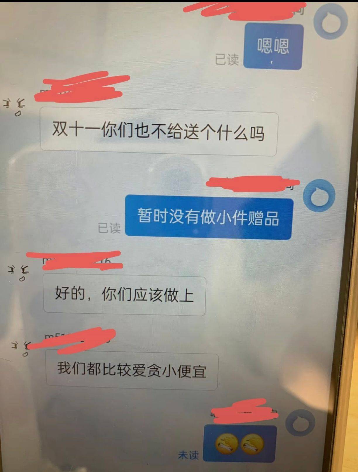 "脾气不好千万别做客服",毕业生晒聊天记录,卑微得令人心疼