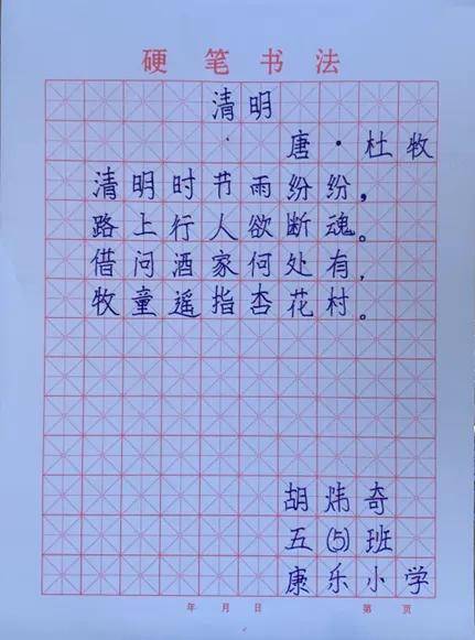 通过本次活动,加深了学生对清明传统节日的认识和理解,懂得了清明节