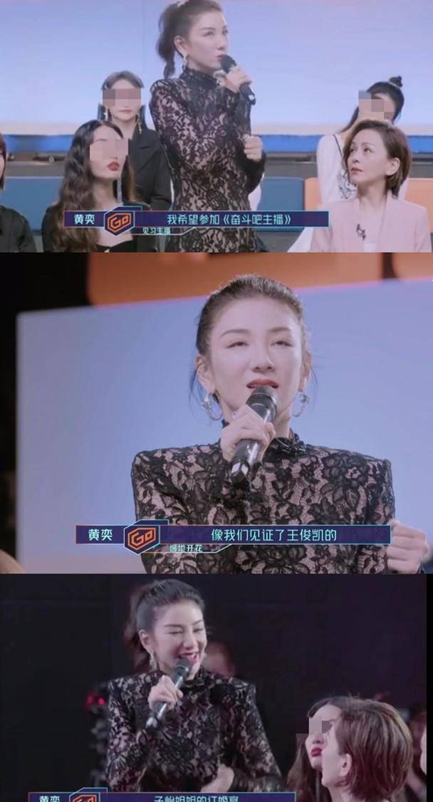 黄奕自曝没人追,当年退圈后做老板娘卖蛋糕,居然年赚过亿