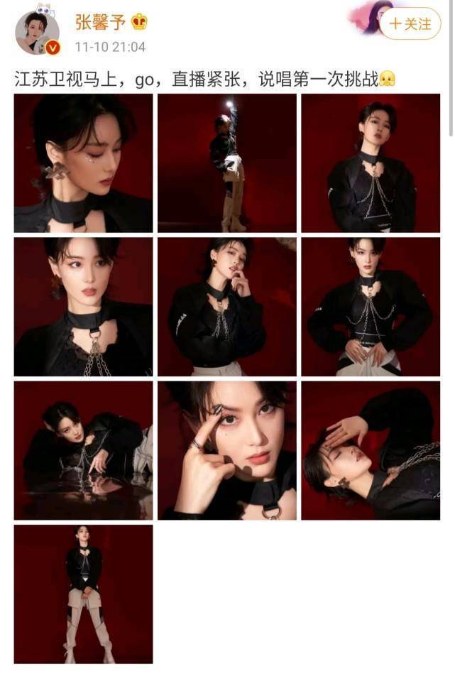 原创张馨予首次挑战说唱穿搭酷帅比例优越粉丝可以接偶像剧男主