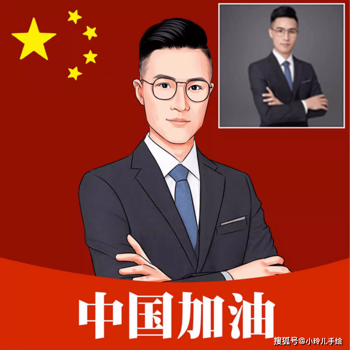 帅气二次元男生头像沙雕又不失帅气的头像男