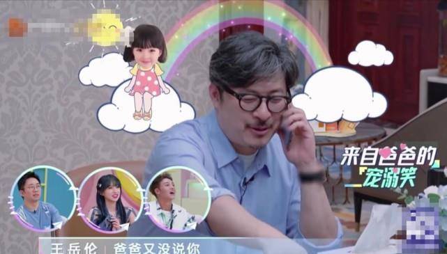 原创王诗龄被李湘错怪吵架时直接挂掉电话王岳伦暖心安慰太宠溺