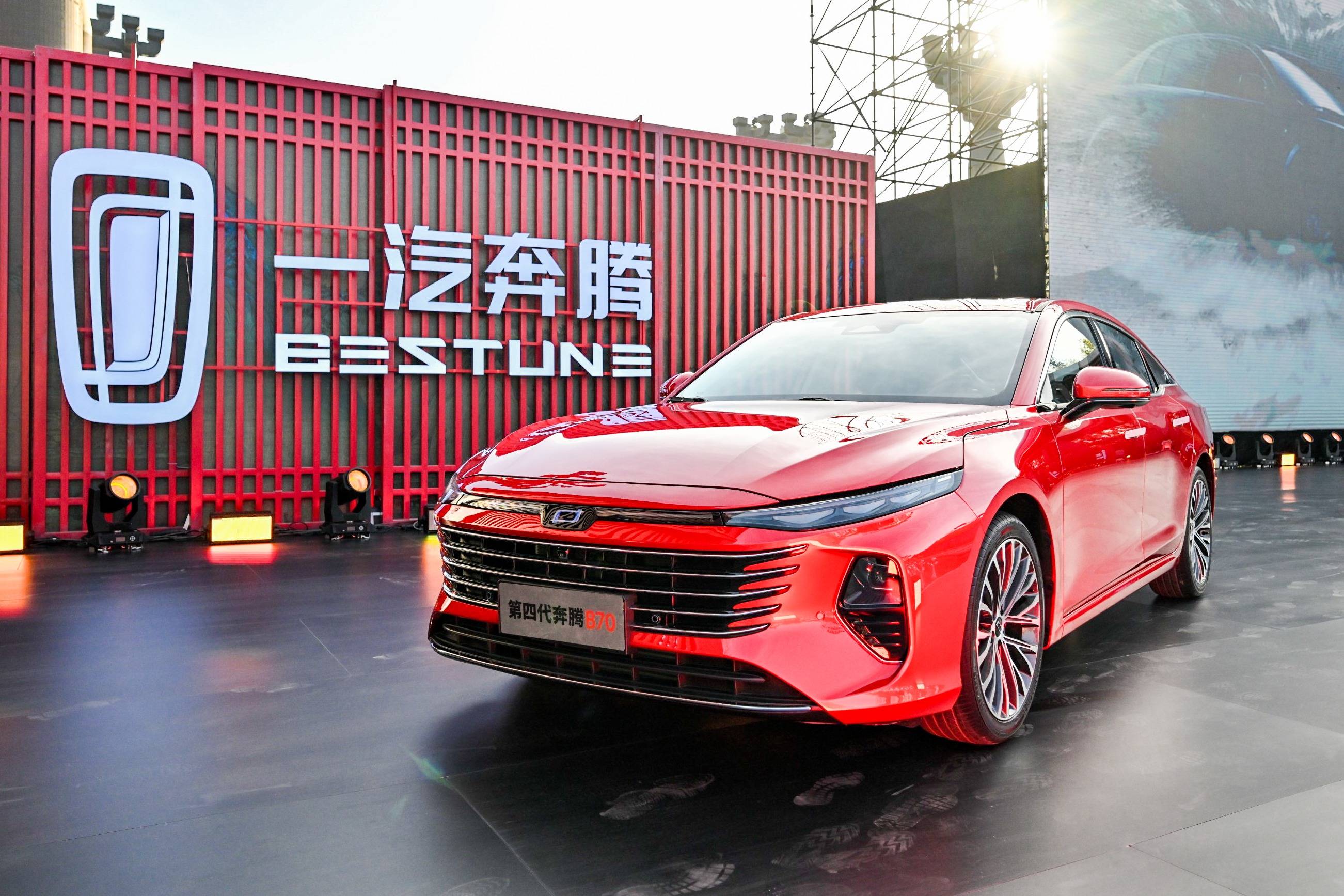 中国一汽感恩焕新季 一汽奔腾置换补贴至高3万元_搜狐