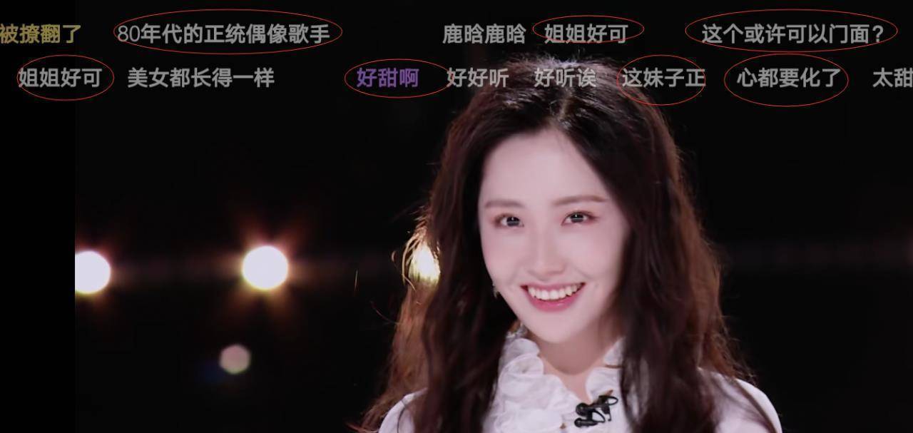 原创难怪看王艺瑾很眼熟原来演过少年派里林妙妙的同学