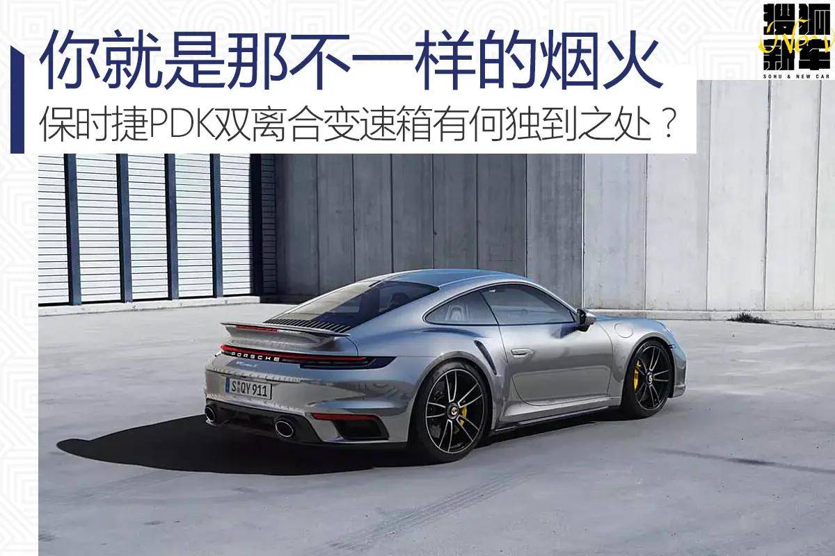 2开始,保时捷才真正在量产车型上使用pdk双离合变速箱,但实际上从20