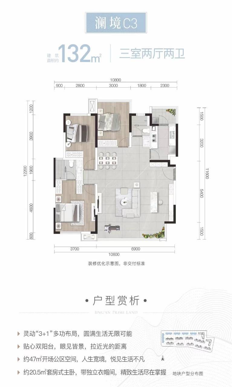 128㎡海派美学样板间,恭迎品鉴【华润置地静安府】售