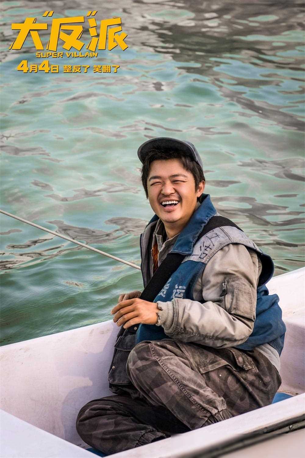 首映《大"反"派》导演包贝尔:找回身边的幸福_电影_反思_故事