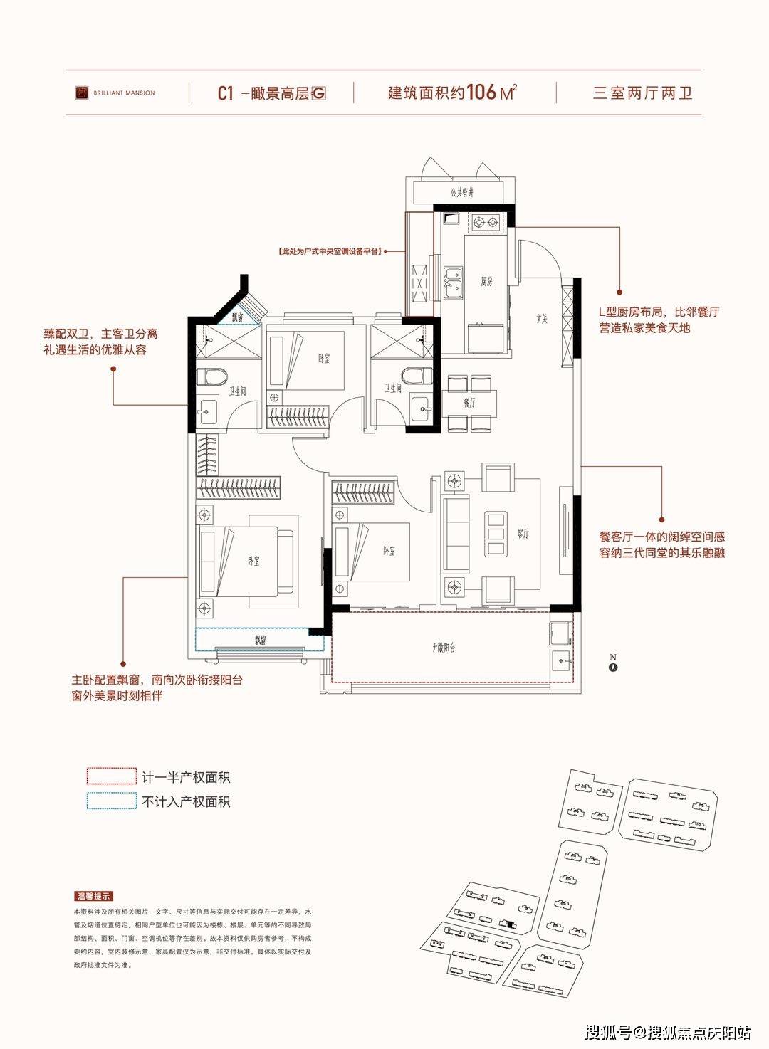 南京宋都柏悦府户型图图片