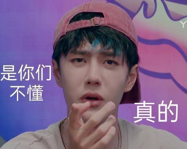 爱奇艺看准了王一博的红利,官宣一出,热度紧随其后_宋茜_争议_官方