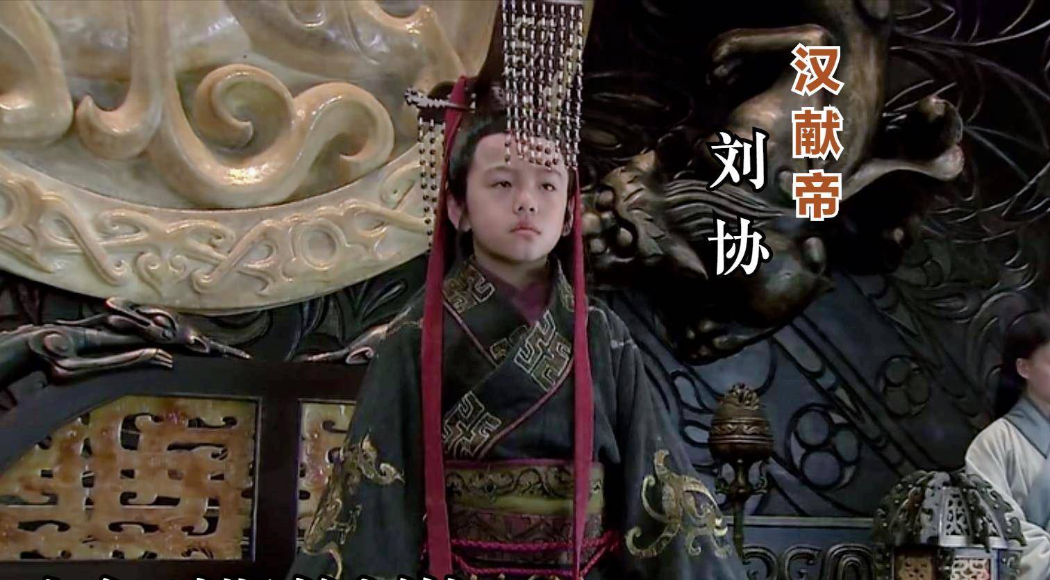 原创汉献帝刘协一生的两句狠话一句让曹操失色一句令后世耻笑千年