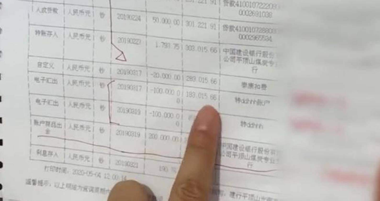 自存银行流水可以取款吗 来自搜狐网