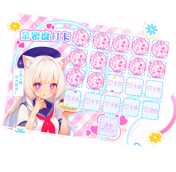 萌慢玩二代萌力全开猫娘驾到