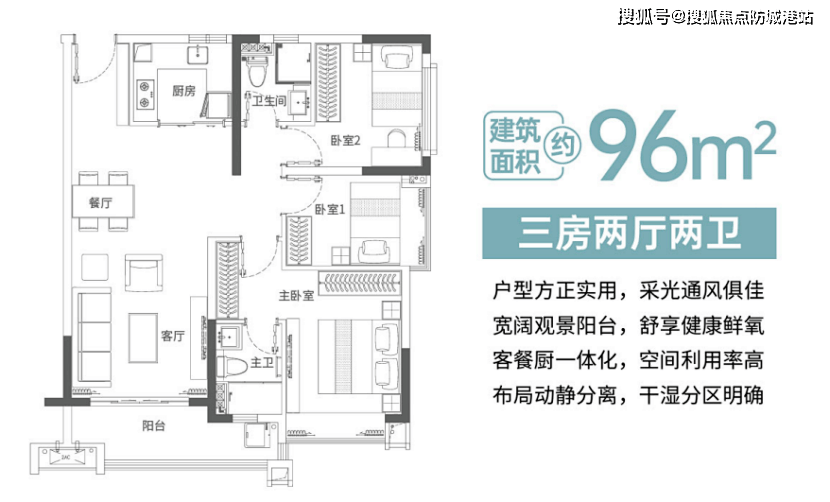 广地花园观灏广州番禺广地花园观灏楼盘详情房价户型容积率小区环境