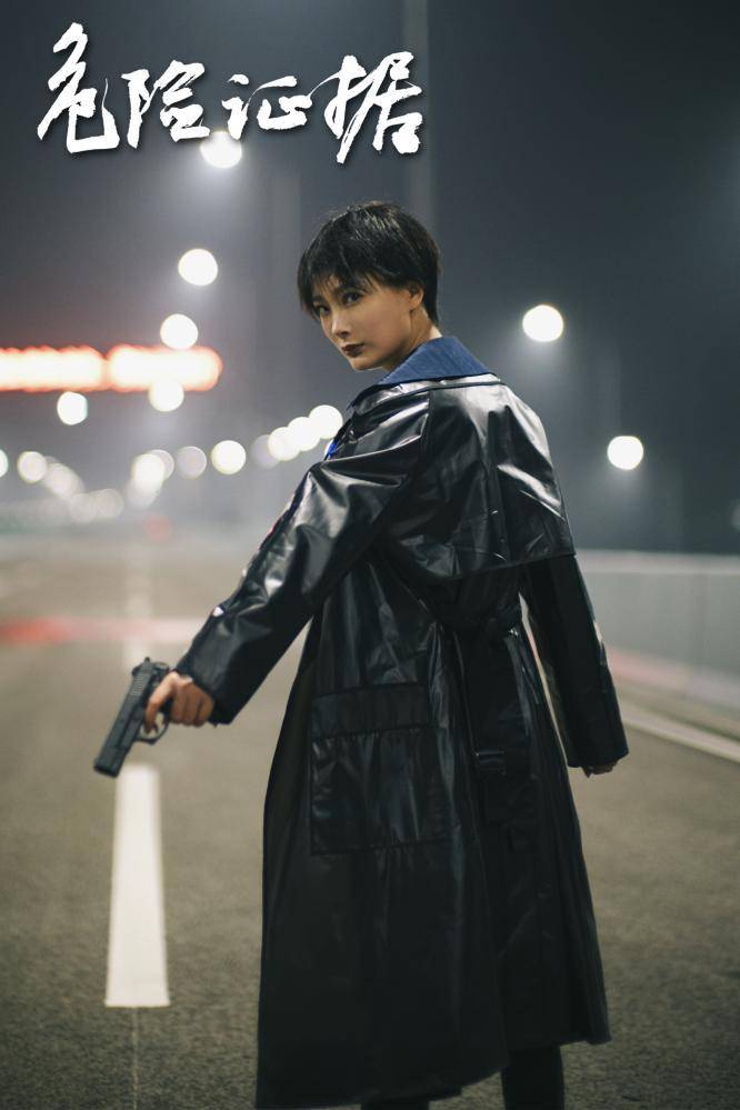 《危险证据》4月9日上线 徐佳许绍雄正邪对峙燃炸登场_洛小梅_传媒