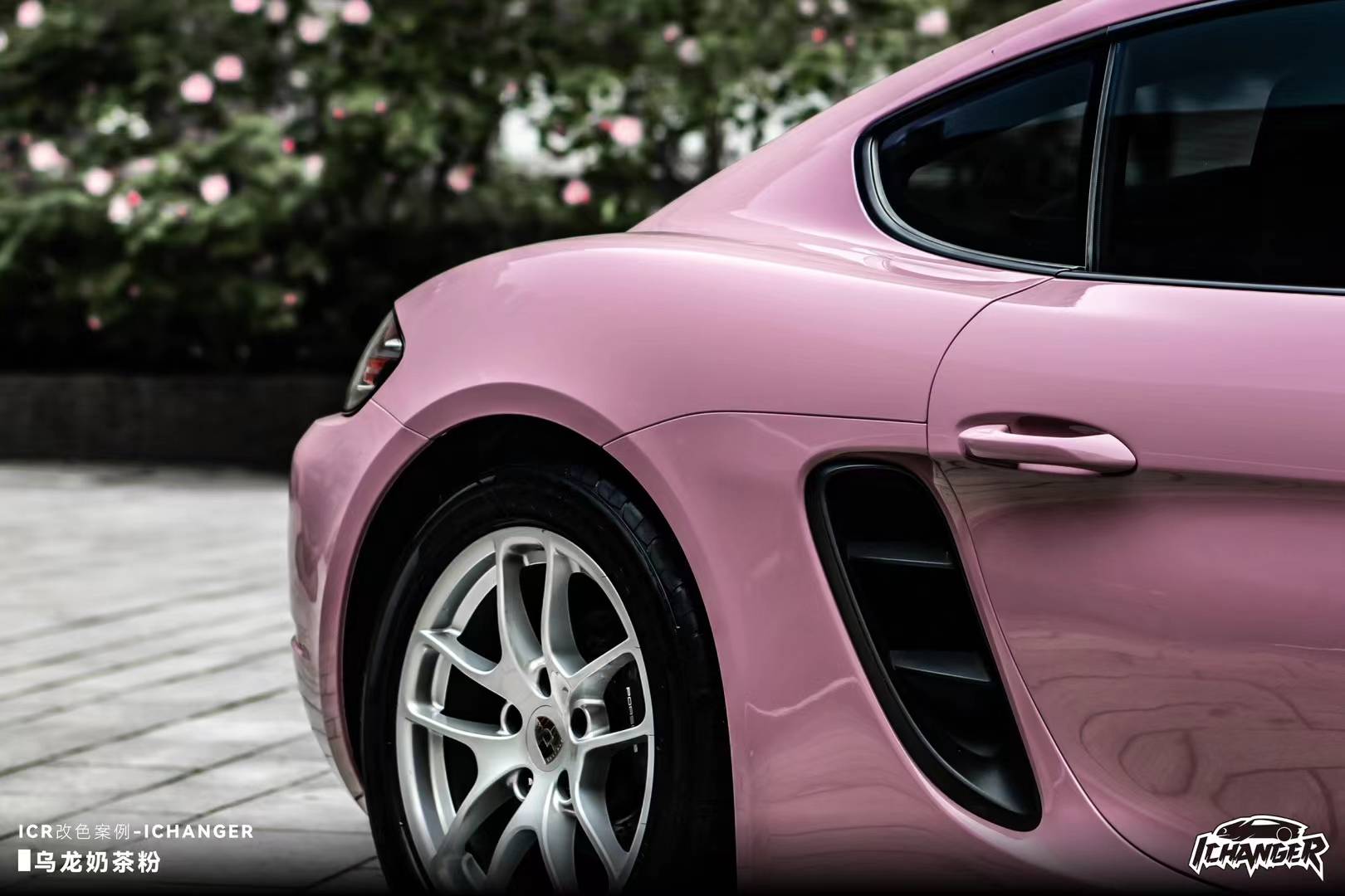 保时捷718-icr改色膜乌龙奶茶粉,亮眼又温柔_搜狐汽车_搜狐网
