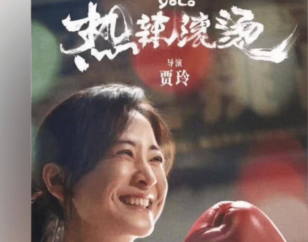 原创贾玲怒了大量商家利用其照片卖减肥产品大碗娱乐发声明斥责