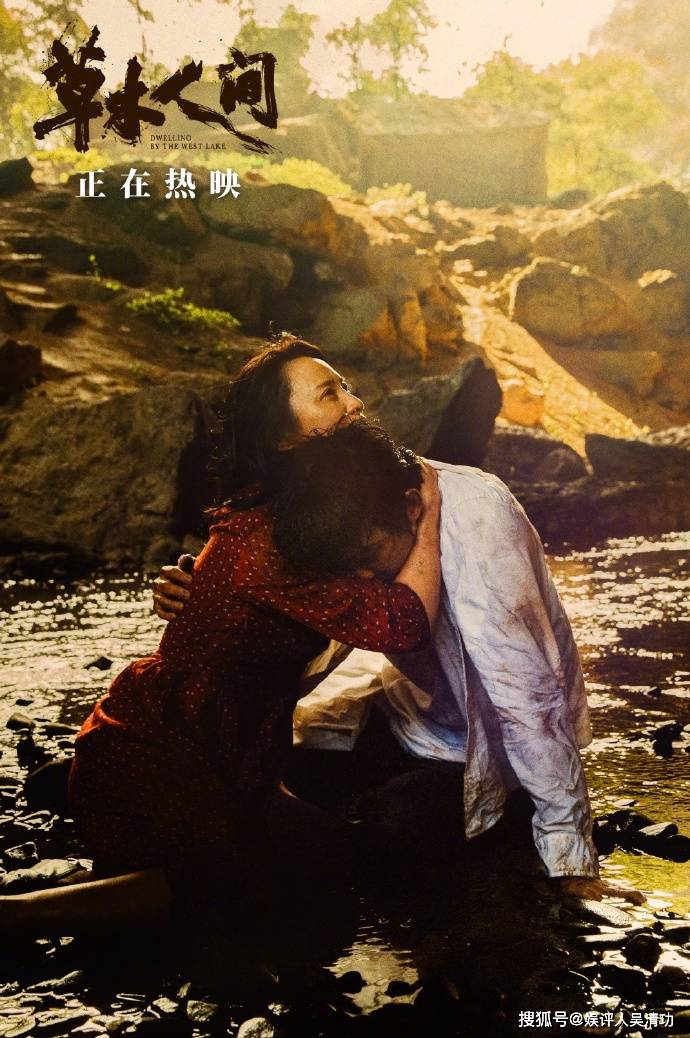 国内首部反传销电影《草木人间》正在热映，吴磊演技令人刮目相看