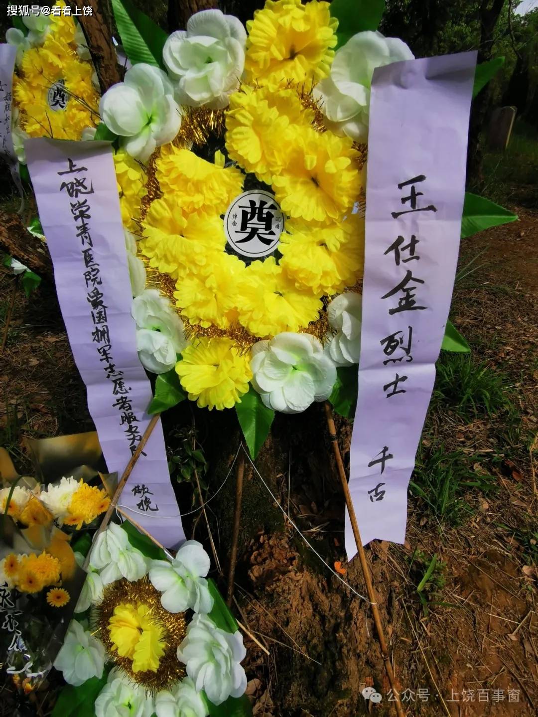 原创55年隔不断烈士之女思亲之路江西上饶福建延平两地助力圆梦