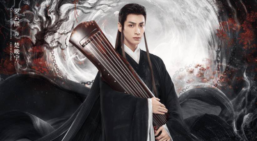 陈飞宇_罗云熙_演技