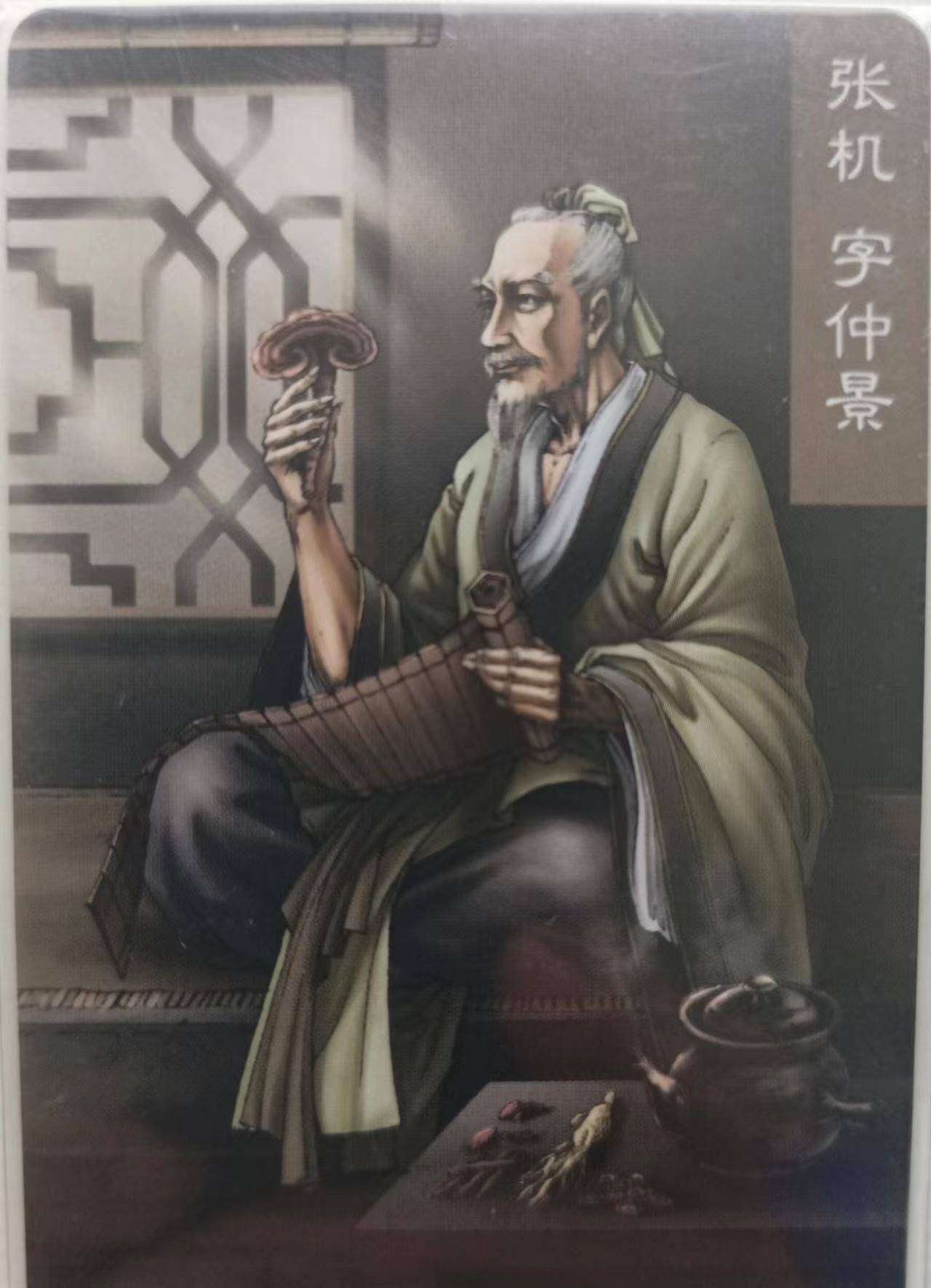 民不聊生下的一抹微光三国乱世下的三大神医