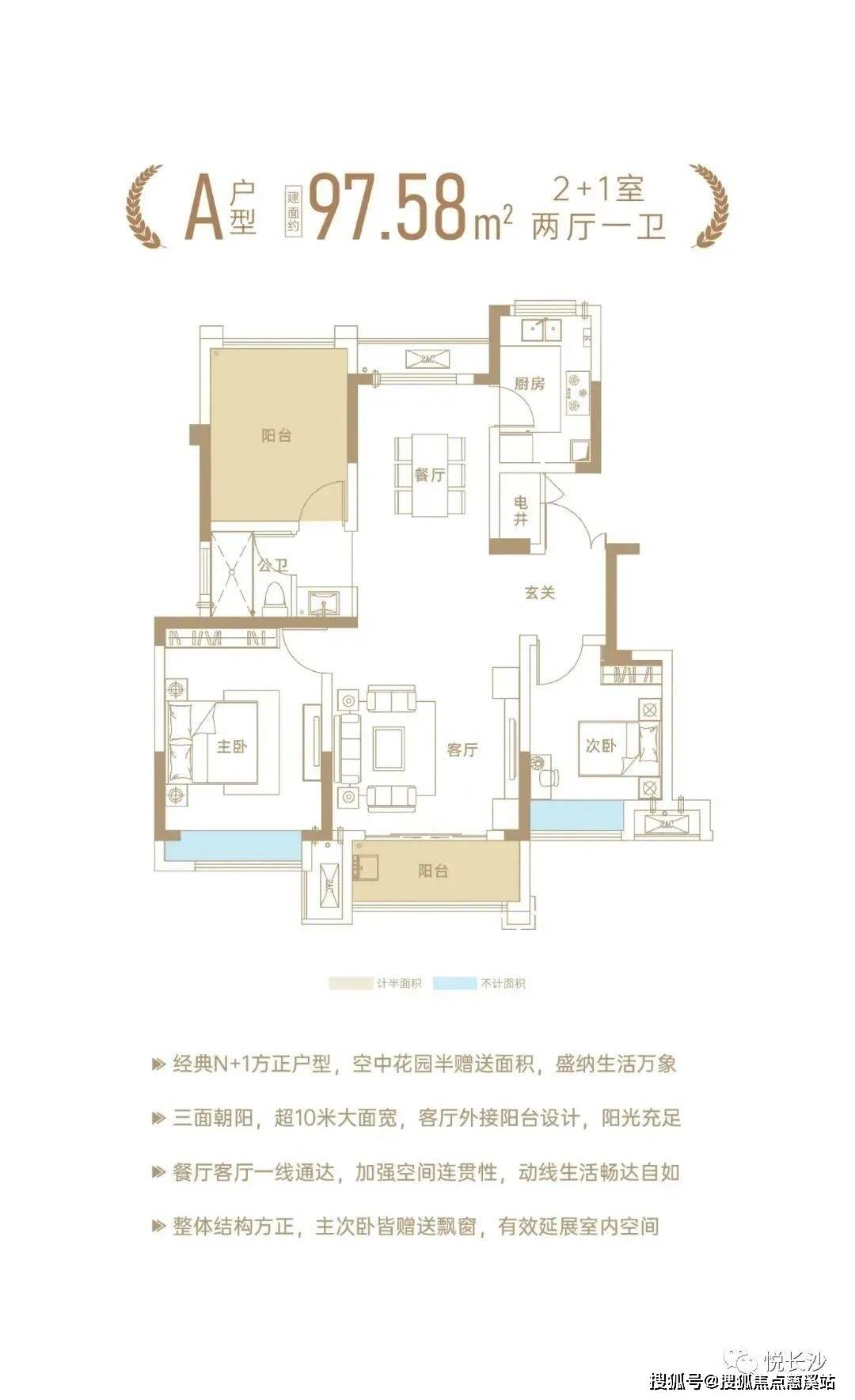 长沙青竹湖曦园