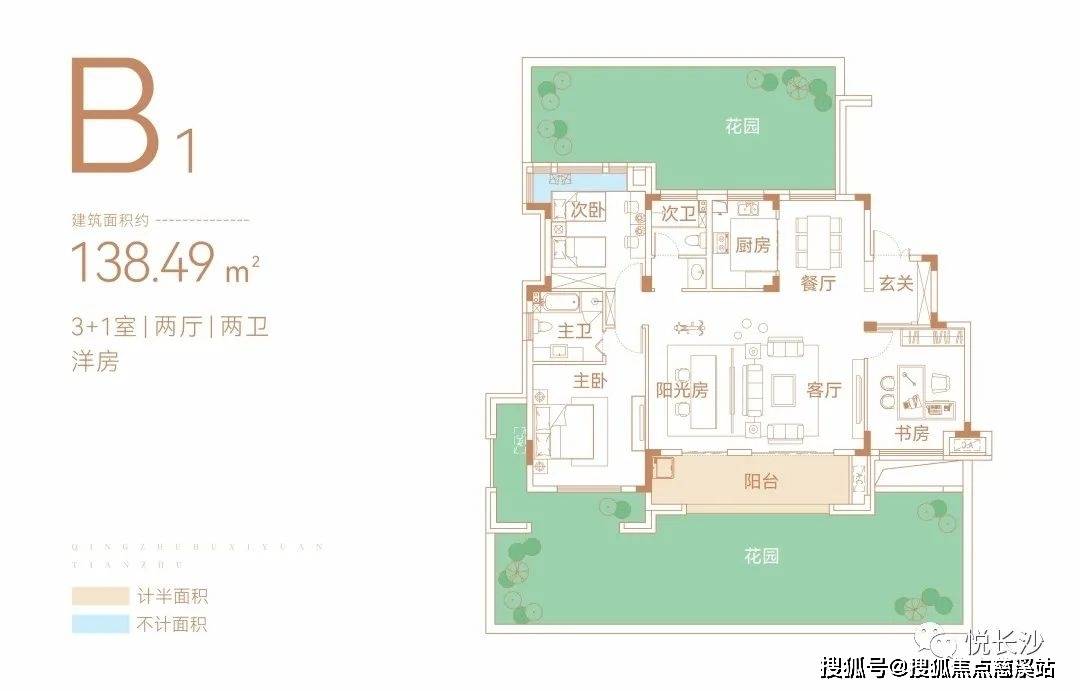 长沙青竹湖曦园