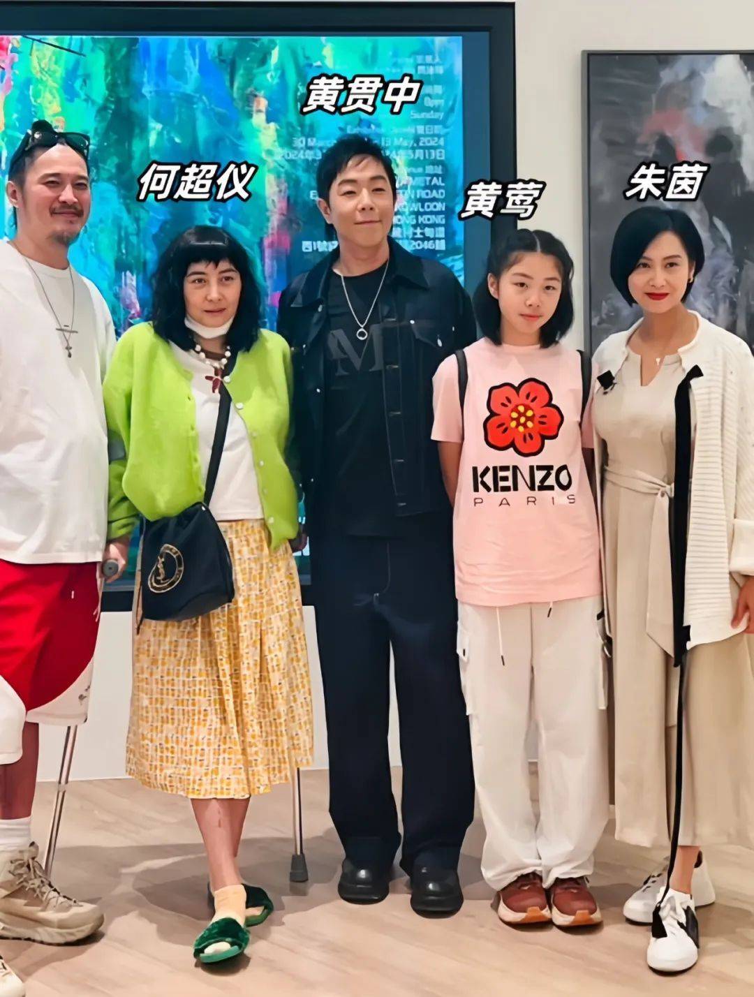 beyond乐团大咖黄贯中60岁生日画展开幕,女儿亮相气质不输妈妈朱茵