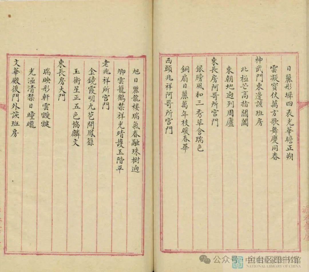 文化三秦·宝鸡市金台区图书馆古籍展(图)