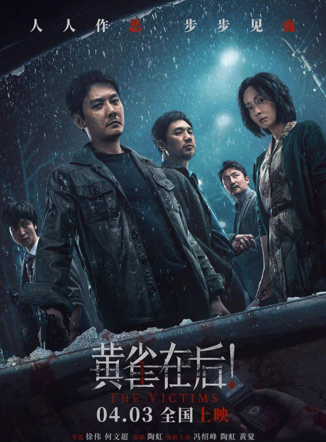 解禁她的电影终于能上了