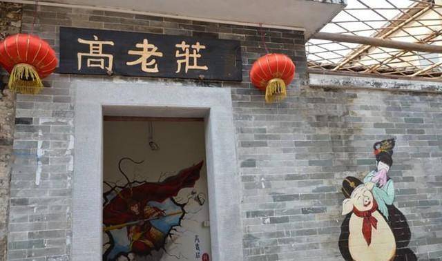 村民不吃猪肉,还供奉猪八戒_高家_西庄_形象