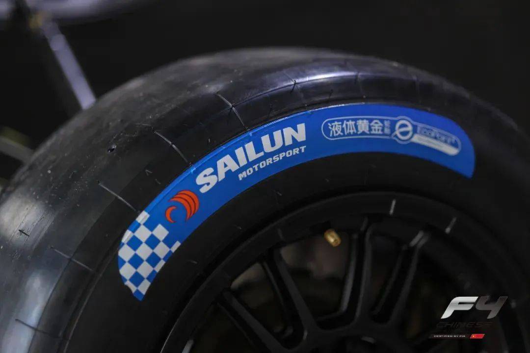 官方指定大型集团供应轮胎