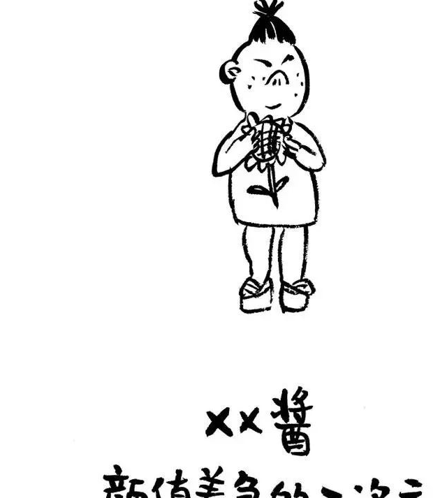 原创你的微信名字暴露了你的人生哈哈哈最后一条太准了