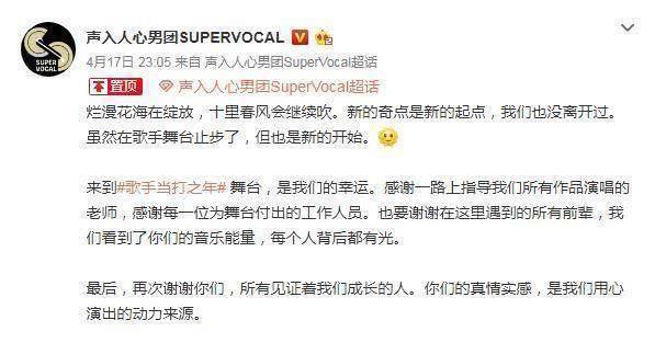 这一次湖南卫视可以说是大义灭亲,好声音双姝(袁娅维,吉克隽逸)成功