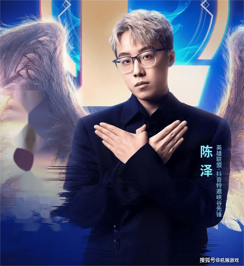 并在官方直播间首秀时邀请了曾经的"国服第一天使"陈泽