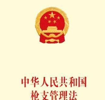 原创山东97岁老人持有两把枪民警曾上门收缴老人我没交枪的习惯