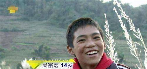 参加变形记,向富爸爸要钱被拉黑的少年吴宗宏,如今过得怎样_生活_节目